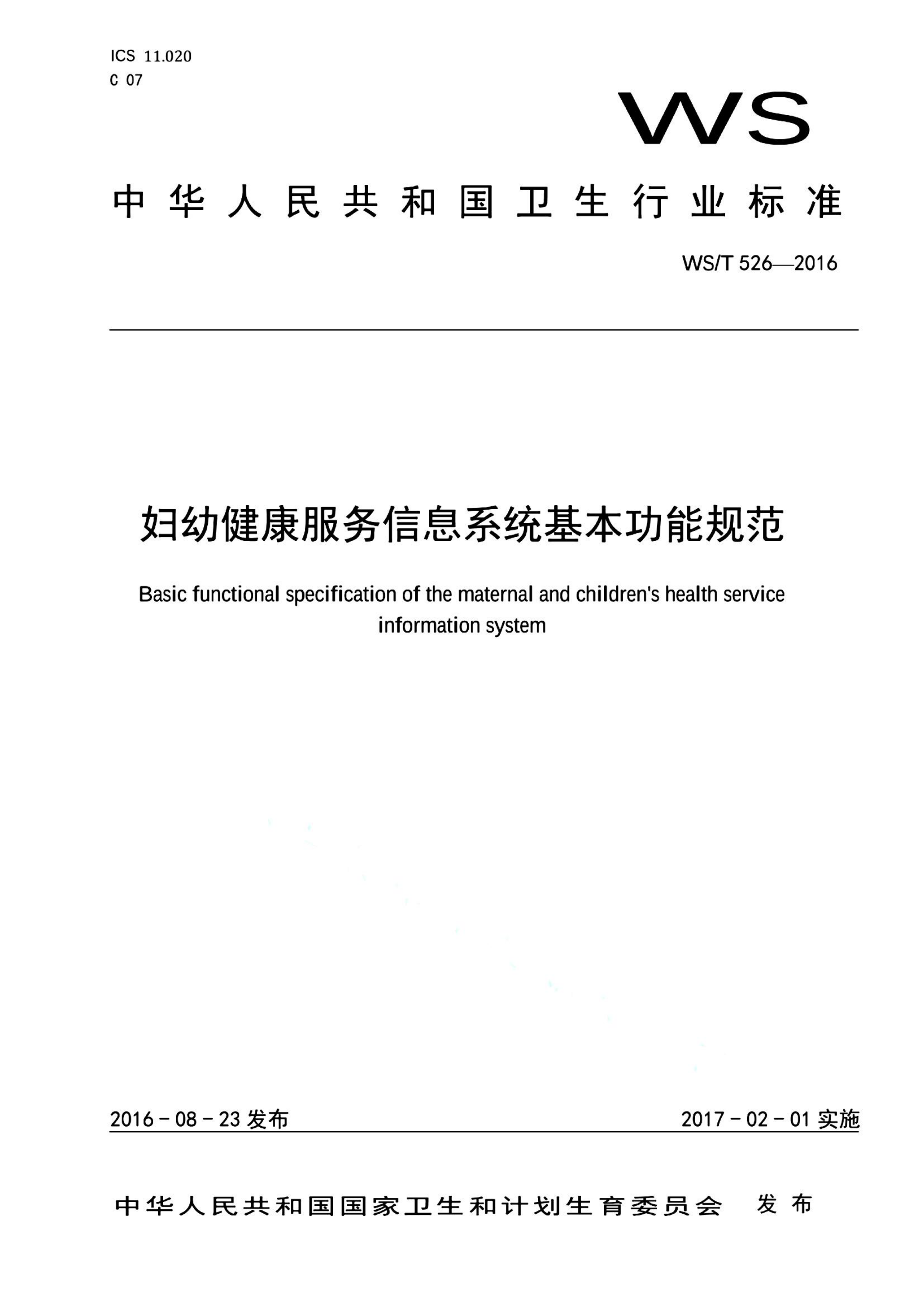 资源详情图